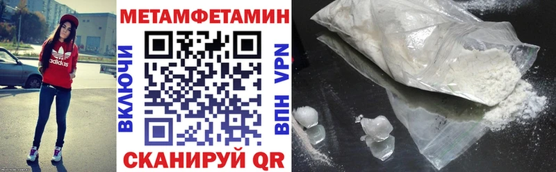 как найти закладки  darknet как зайти  АМФ Розовый  Черкесск 