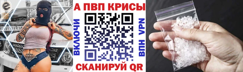 Альфа ПВП VHQ  ОМГ ОМГ зеркало  Черкесск 