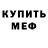 КЕТАМИН VHQ Chris Blezien