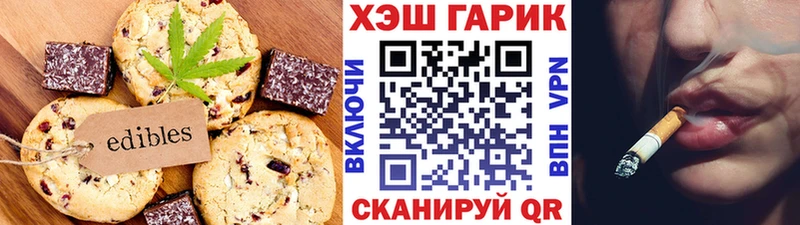продажа наркотиков  гидра как зайти  Cannafood конопля  Черкесск 