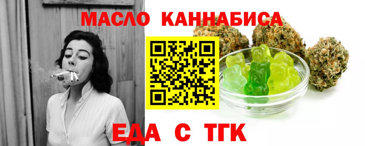 Канабис  ГАШИШ  Вход с VPN  Мефедрон   Черкесск  Где продают наркотики? 