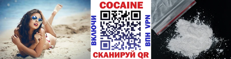 КОКАИН FishScale  где купить наркоту  Черкесск 