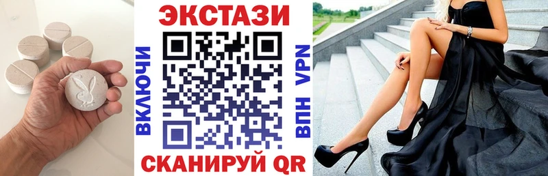 цена наркотик  Черкесск  Экстази louis Vuitton 