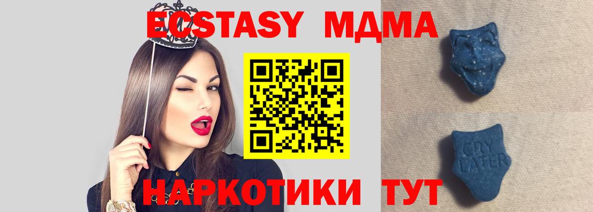 Ecstasy louis Vuitton Черкесск