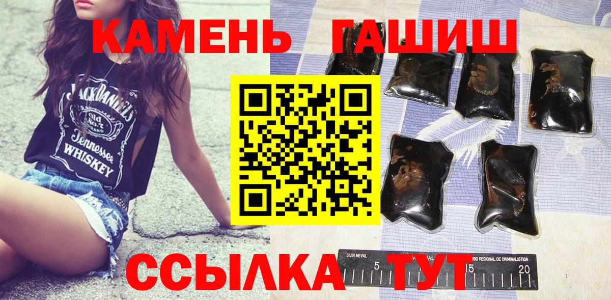ГАШ VHQ Черкесск