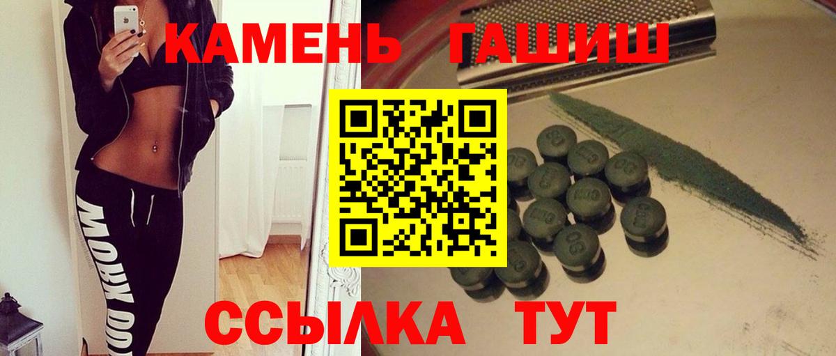 Alpha PVP Черкесск