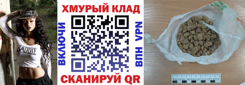 ГЕРОИН Heroin  площадка формула  Черкесск 