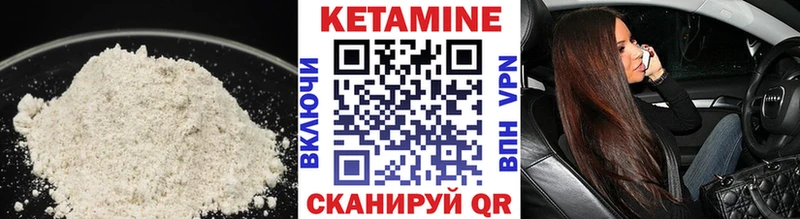 КЕТАМИН ketamine  даркнет сайт  Черкесск 