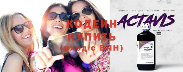 соль курить ск Пестово