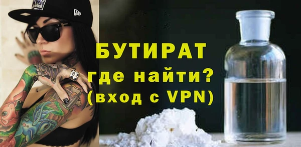 соль курить ск Пестово