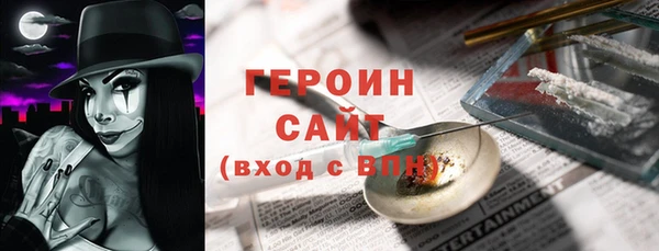 PSILOCYBIN Переславль-Залесский