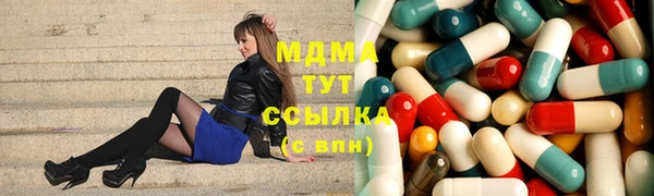 соль курить ск Пестово