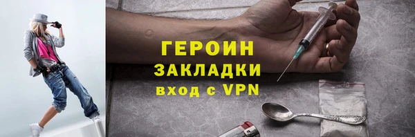 соль курить ск Пестово