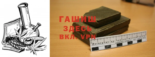 соль курить ск Пестово