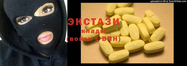 PSILOCYBIN Переславль-Залесский