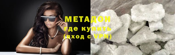 соль курить ск Пестово