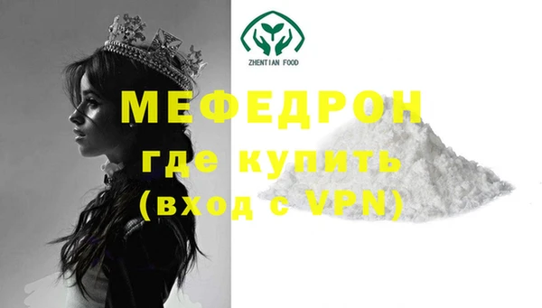 соль курить ск Пестово