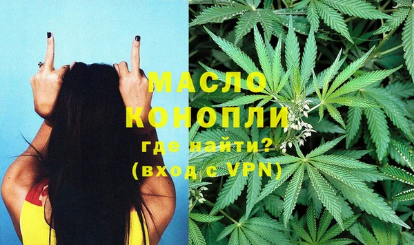 соль курить ск Пестово
