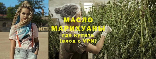 соль курить ск Пестово