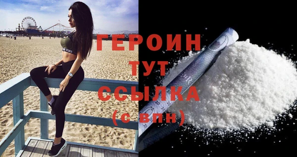 прущий лед Пересвет