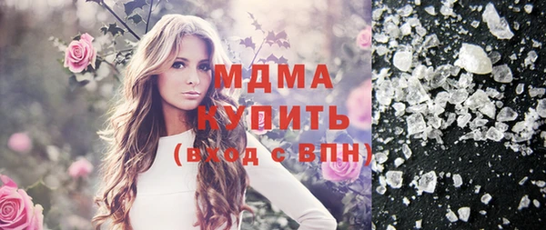 соль курить ск Пестово