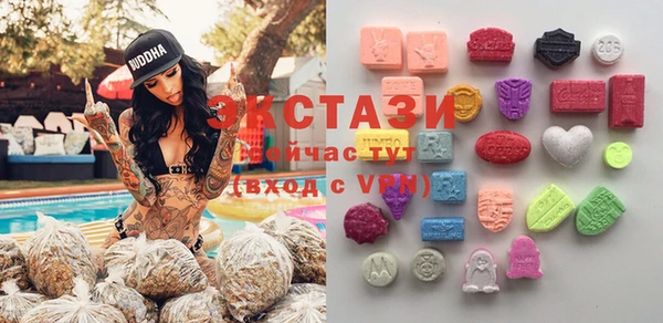 соль курить ск Пестово