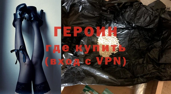 соль курить ск Пестово