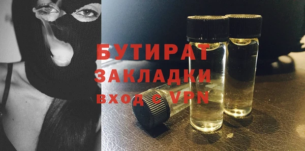 PSILOCYBIN Переславль-Залесский