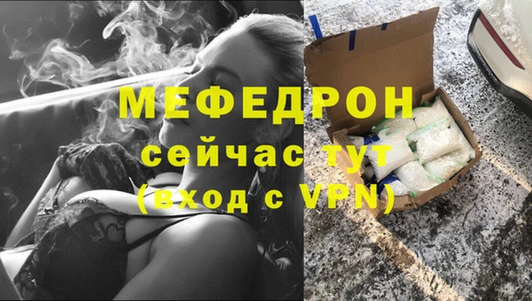 соль курить ск Пестово