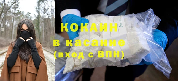 соль курить ск Пестово