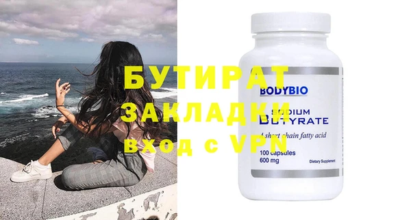 PSILOCYBIN Переславль-Залесский