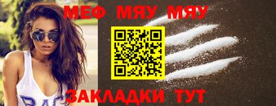 спиды Пенза