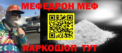 спиды Пенза