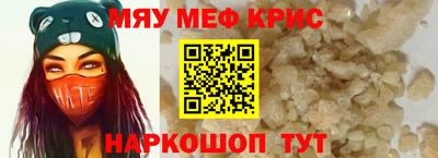 спиды Пенза
