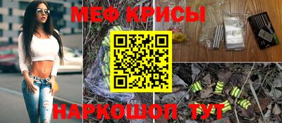 спиды Пенза