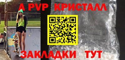 спиды Пенза