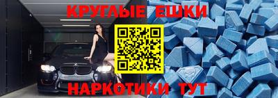 спиды Пенза