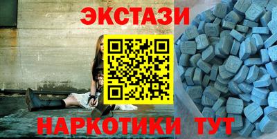 спиды Пенза