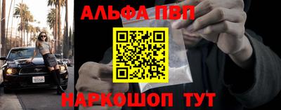 спиды Пенза