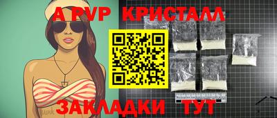 спиды Пенза