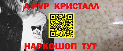 apvp Первоуральск