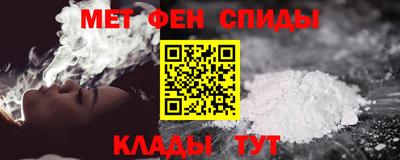 спиды Пенза