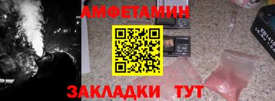 дмт Партизанск
