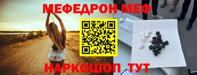 спиды Пенза