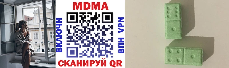 блэк спрут   хочу наркоту  Черкесск  MDMA VHQ 