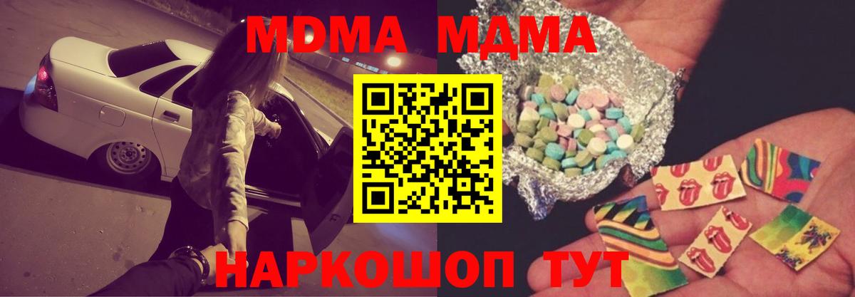 МДМА VHQ Черкесск