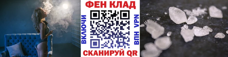 Метамфетамин Декстрометамфетамин 99.9%  Черкесск 