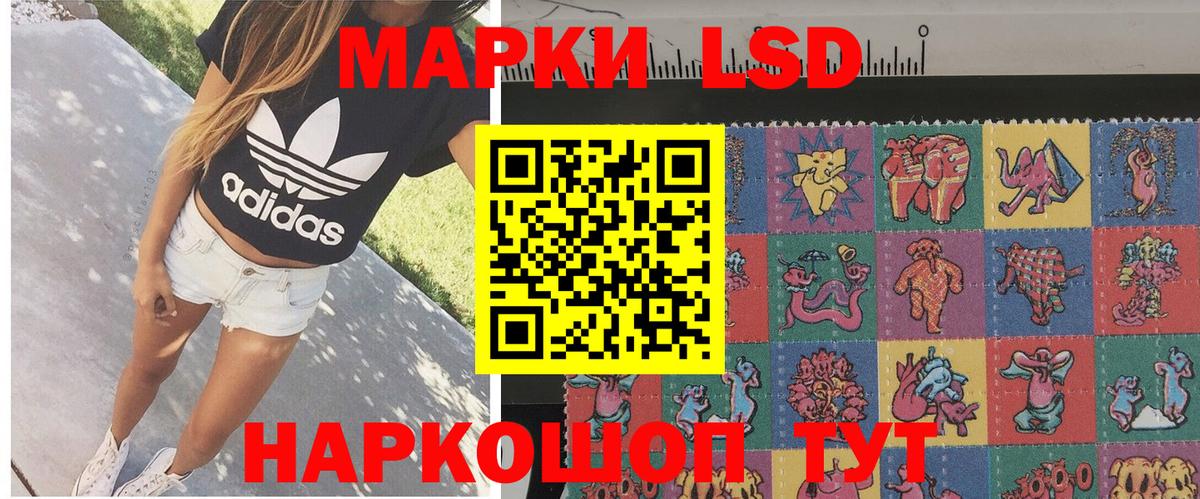 Черкесск  Наркотические марки 1500мкг  Наркотические марки 1500мкг  Вход с VPN 