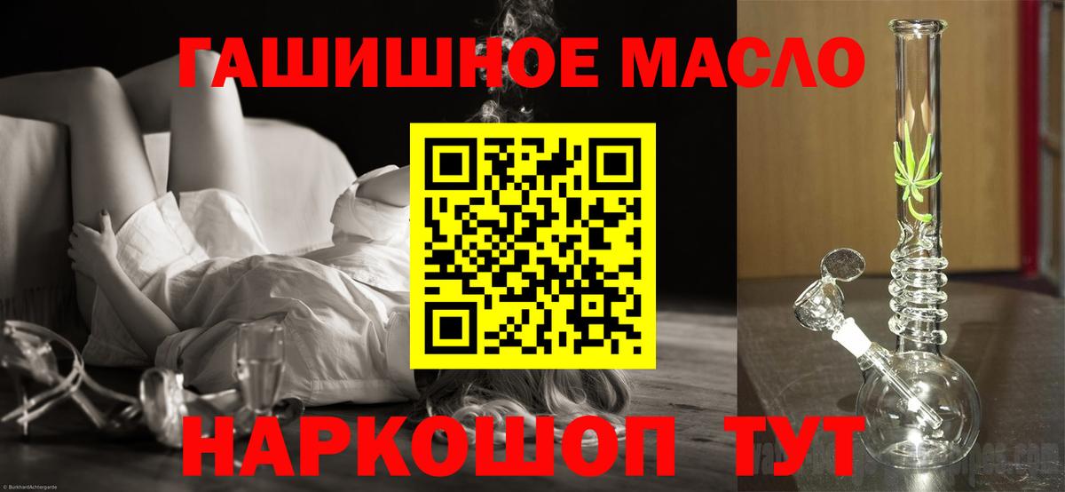 ТГК вейп Черкесск