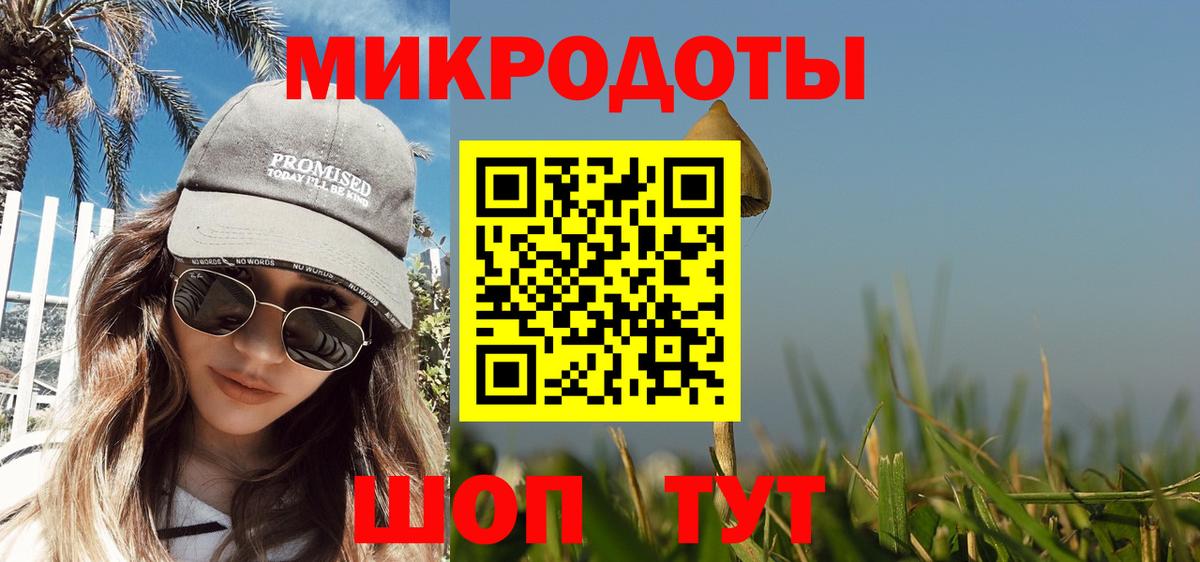 Черкесск  Псилоцибиновые грибы MAGIC MUSHROOMS  Вход с VPN  Псилоцибиновые грибы Cubensis 